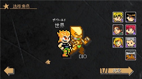 jojox洛克人[图1]