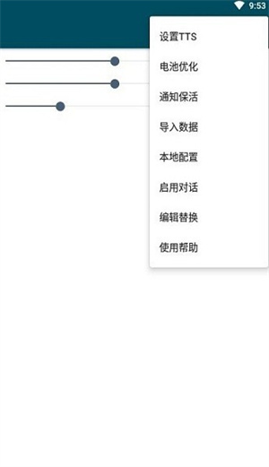 MultiTTS声源包[图1]