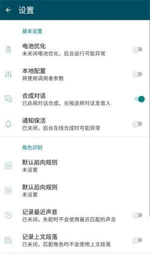 MultiTTS声源包[图3]