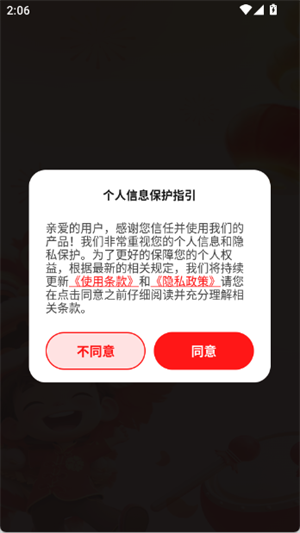 对联春联AI创作New[图1]