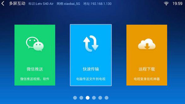 小白文件管理器[图1]