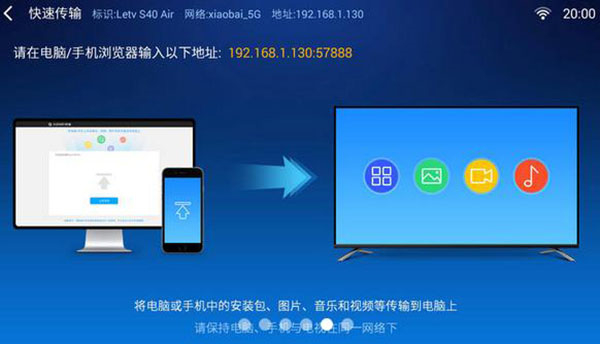 小白文件管理器[图2]