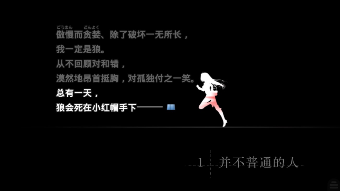 魔法使之夜[图2]