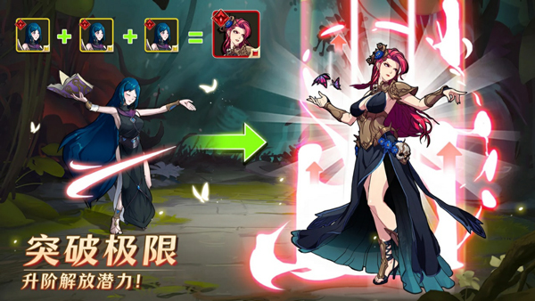 MythicHeroes[图1]