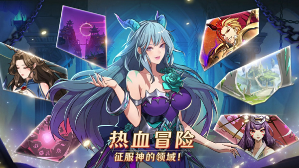 MythicHeroes[图4]