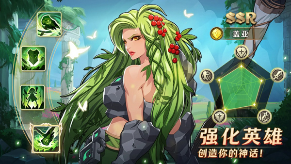 MythicHeroes[图3]