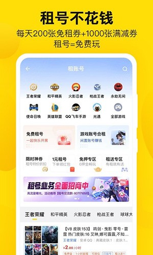 密马游戏交易[图3]