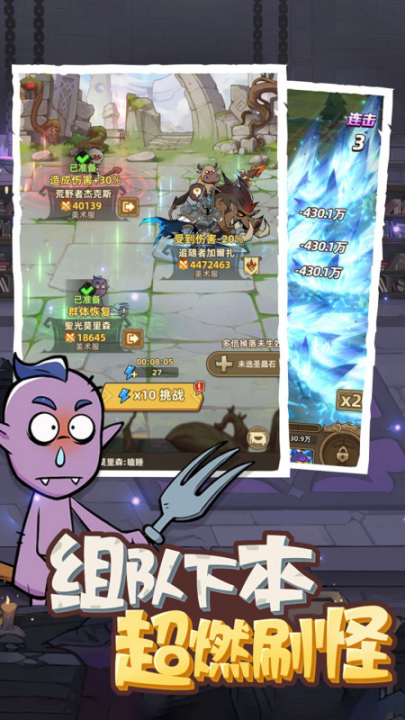 史诗大陆游戏[图1]