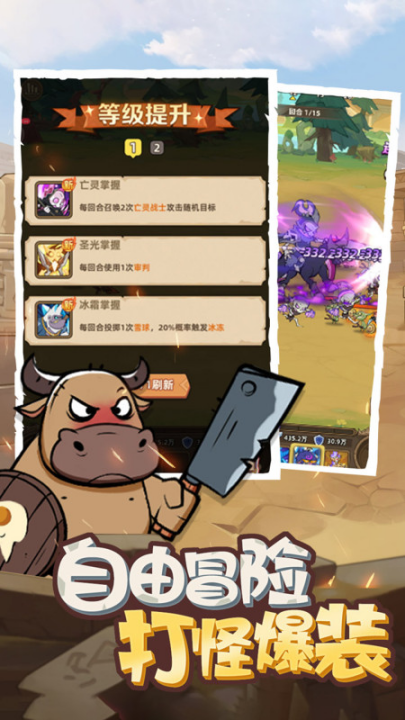 史诗大陆游戏[图3]
