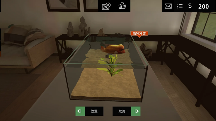 水族馆设计师游戏[图2]