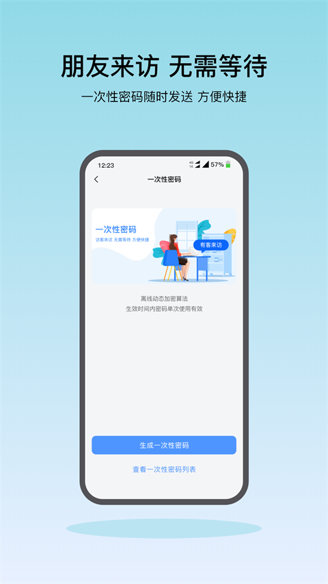凯迪仕智能锁[图1]