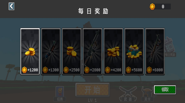 弹射先生游戏[图2]