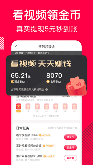 香哈菜谱大全100道[图2]