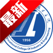 i智慧工院