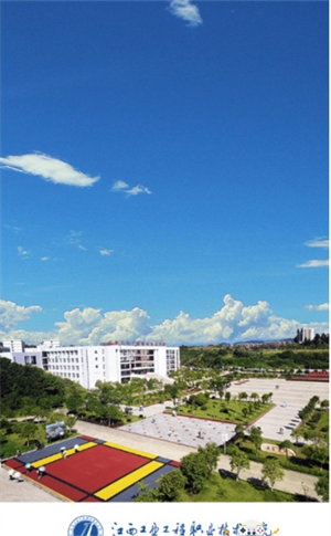 i智慧工院[图1]