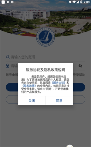 i智慧工院[图2]
