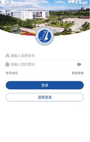 i智慧工院[图3]