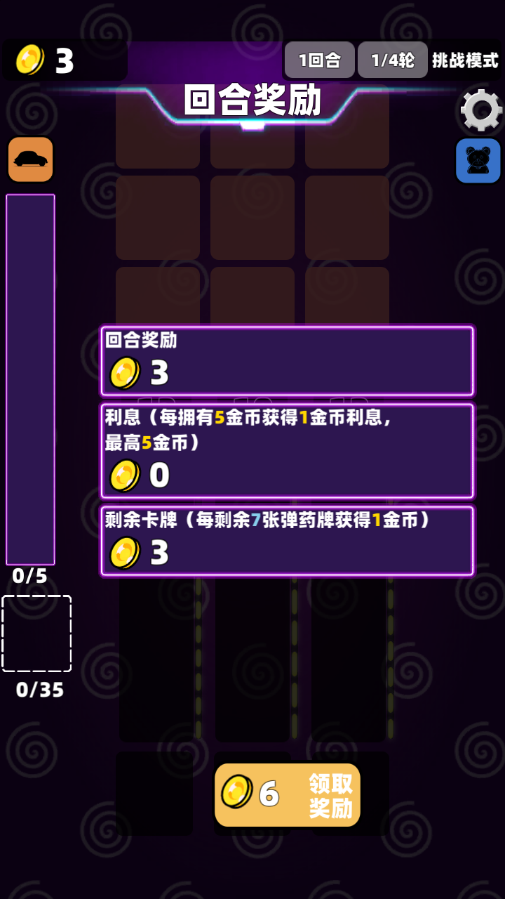 赛博牌手机版下载[图1]