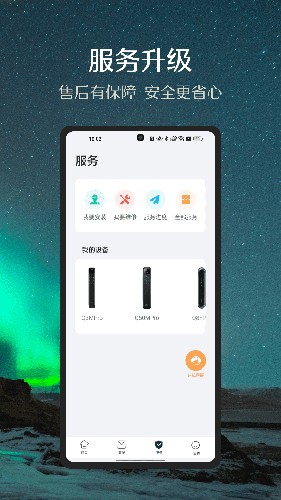 德施曼智能[图3]
