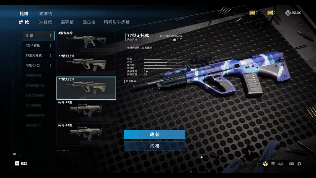 代号Extreme[图2]