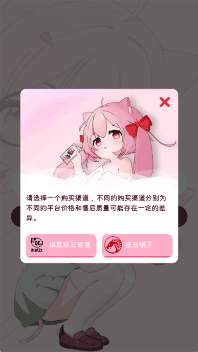 齿轮辅助粉色正版[图3]