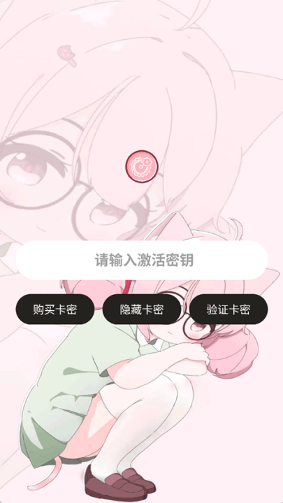 齿轮辅助粉色正版[图4]