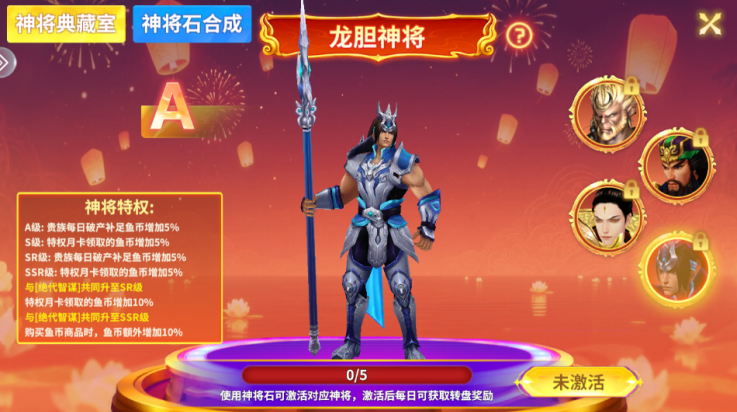 捕鱼风暴狂暴版[图3]