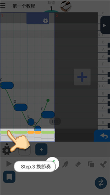 musicLine[图3]