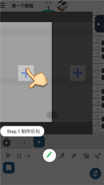 musicLine[图2]