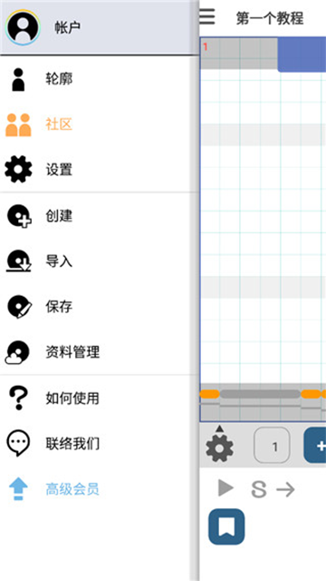 musicLine[图1]