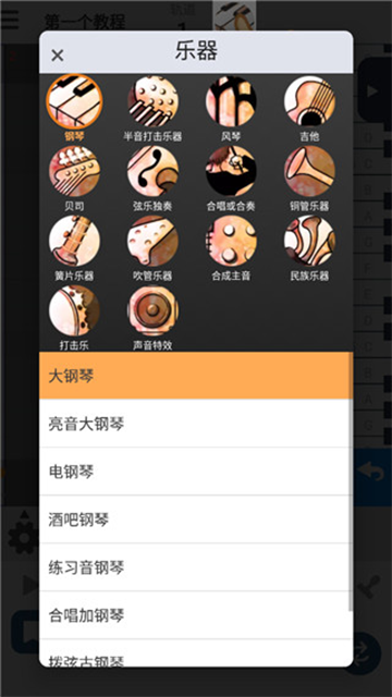 musicLine[图5]