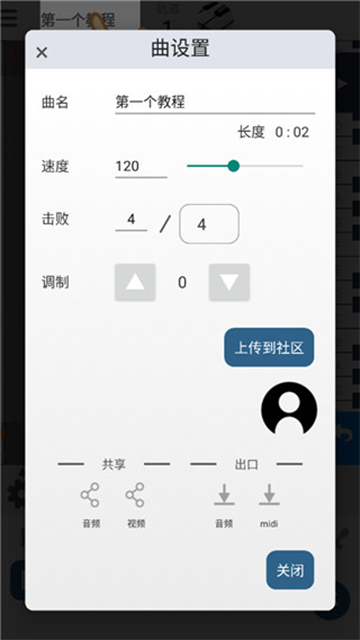 musicLine[图4]