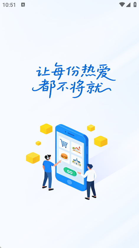 高评扫街榜官方免费下载[图1]