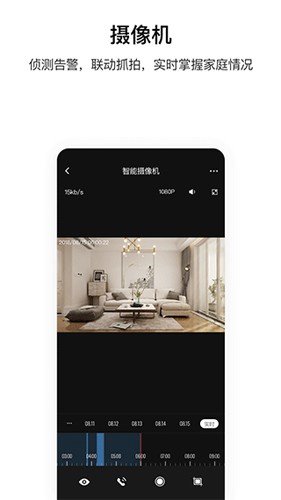 aqara home[图3]