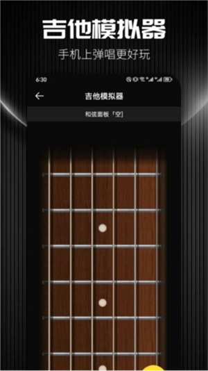 TunerLite调音器[图1]