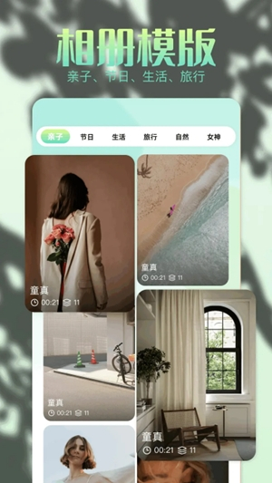 96编辑器手机版[图1]