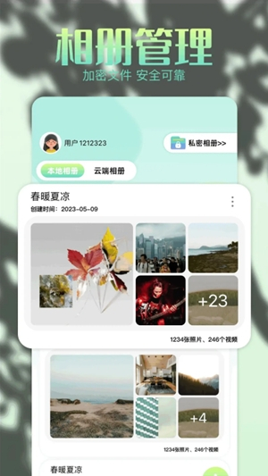 96编辑器手机版[图3]