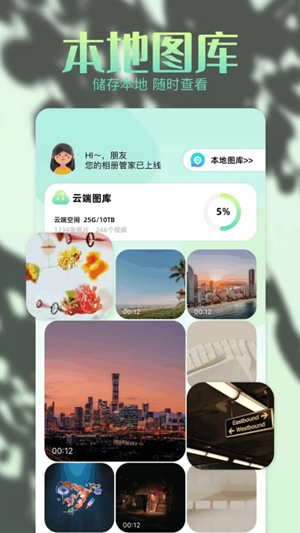 96编辑器手机版[图2]
