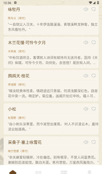 小绿江[图1]