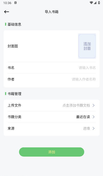 小绿江[图2]