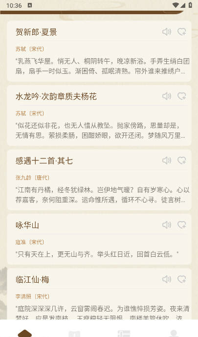 小绿江[图4]
