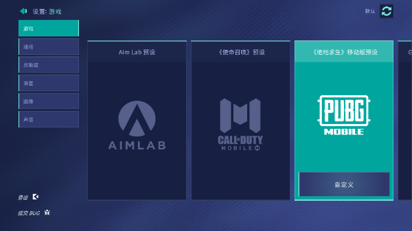 aimlab[图3]