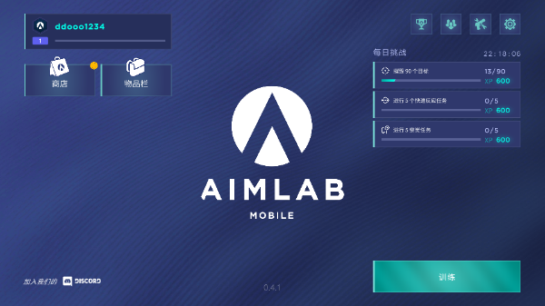 aimlab[图4]