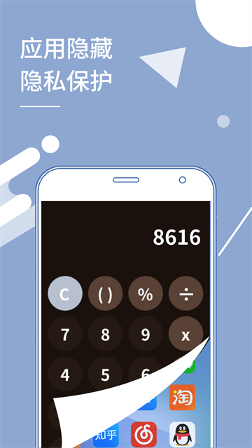 小X分身免费版[图4]