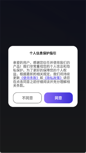 社恐聊天发圈逃跑助手[图1]