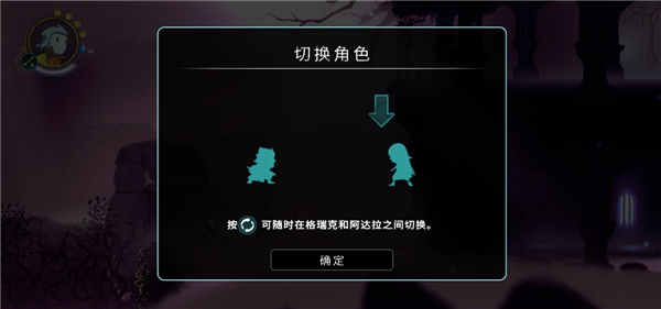 格雷克大冒险阿祖尔的回忆手机版