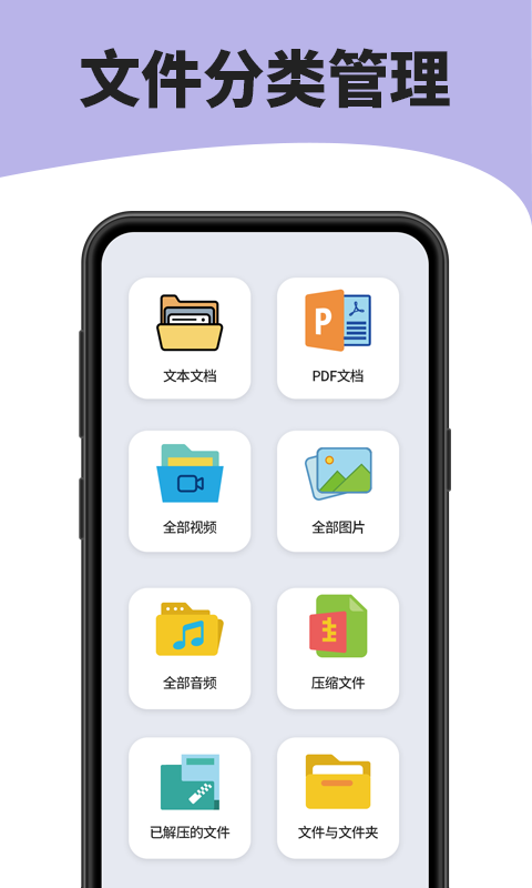 7zip解压缩软件[图1]