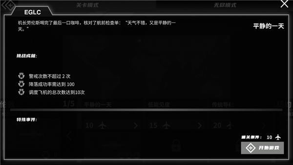 迷你空管小米版