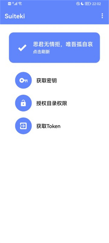 suiteki[图1]