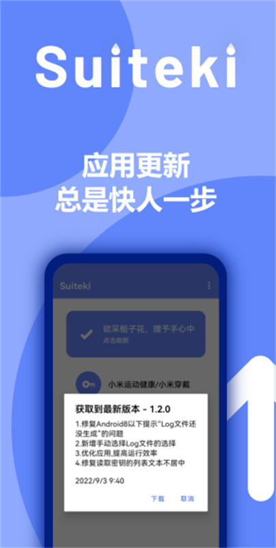 suiteki[图4]